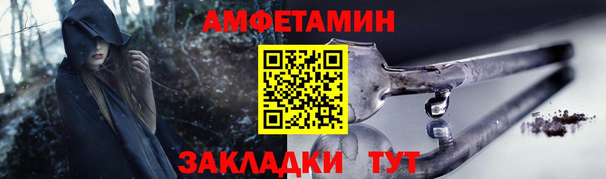 Лыткарино  АМФЕТАМИН Premium  Вход с VPN 