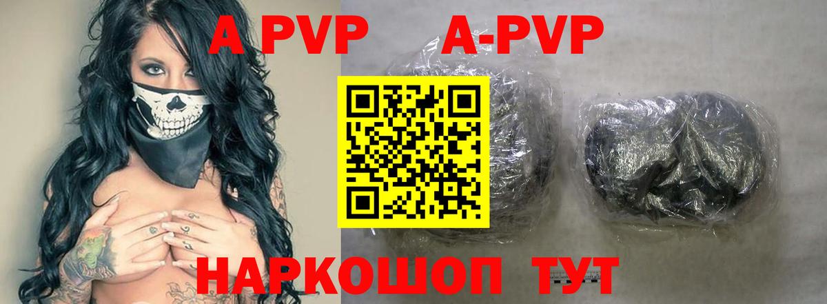 Лыткарино  A PVP СК  Вход с VPN 