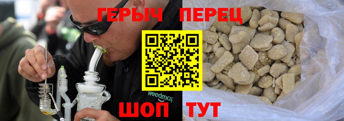 ГЕРОИН  Героин афганец  Вход с VPN  Лыткарино 