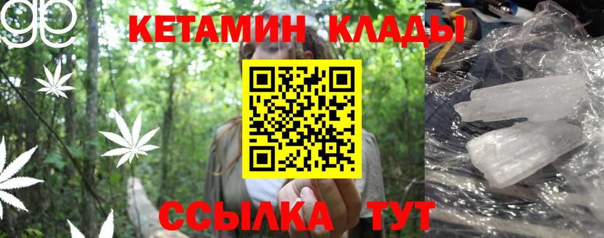 Конопля  Лыткарино  МЕФ   ГАШ  Вход с VPN 