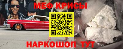 кокаин Ирбит