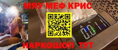 кокаин Ирбит
