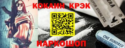 кокаин Ирбит