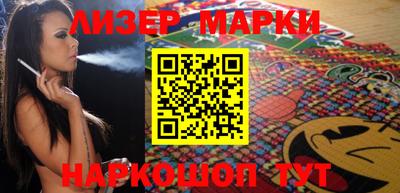 гашик Ипатово