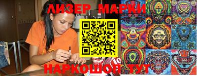 гашик Ипатово