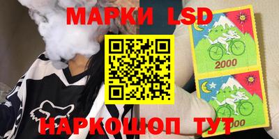 гашик Ипатово
