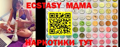 гашик Ипатово