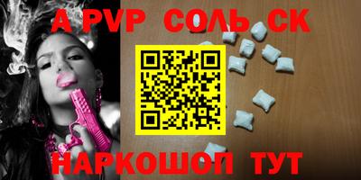 кокаин Ирбит