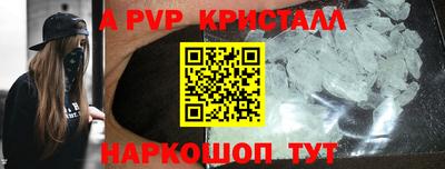 гашик Ипатово
