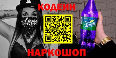 кокаин Ирбит