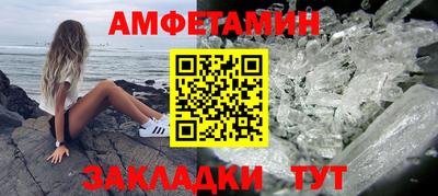 гашик Ипатово