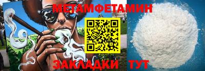 гашик Ипатово
