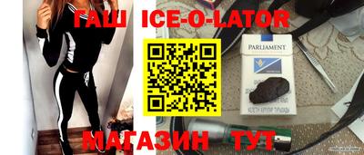 герыч Изобильный