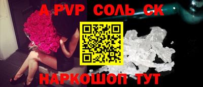 гашик Ипатово