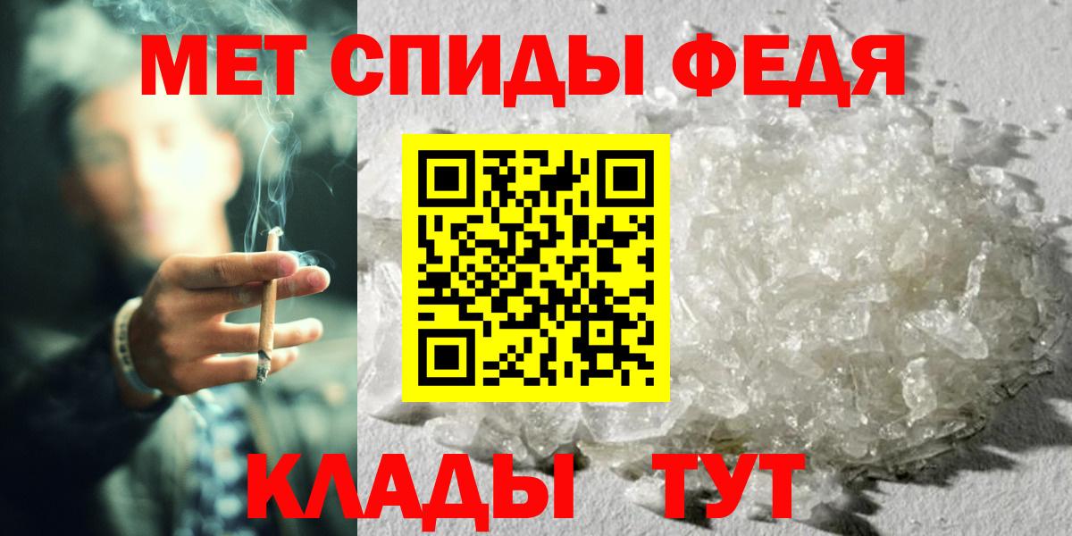 Метамфетамин мет Лыткарино