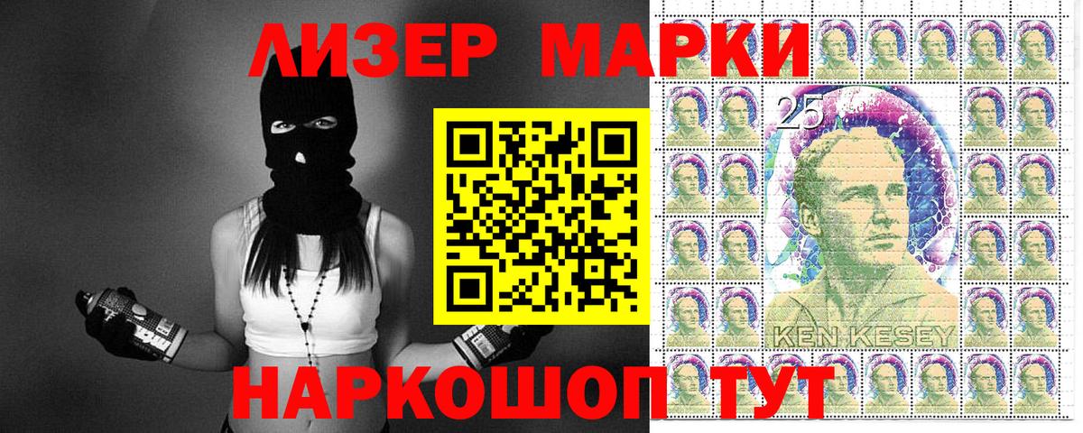 Марки NBOMe 1,5мг  Марки NBOMe 1,5мг  Лыткарино  Вход с VPN 