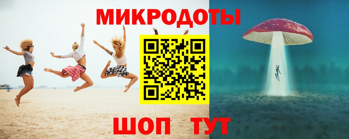 Псилоцибиновые грибы Magic Shrooms Лыткарино