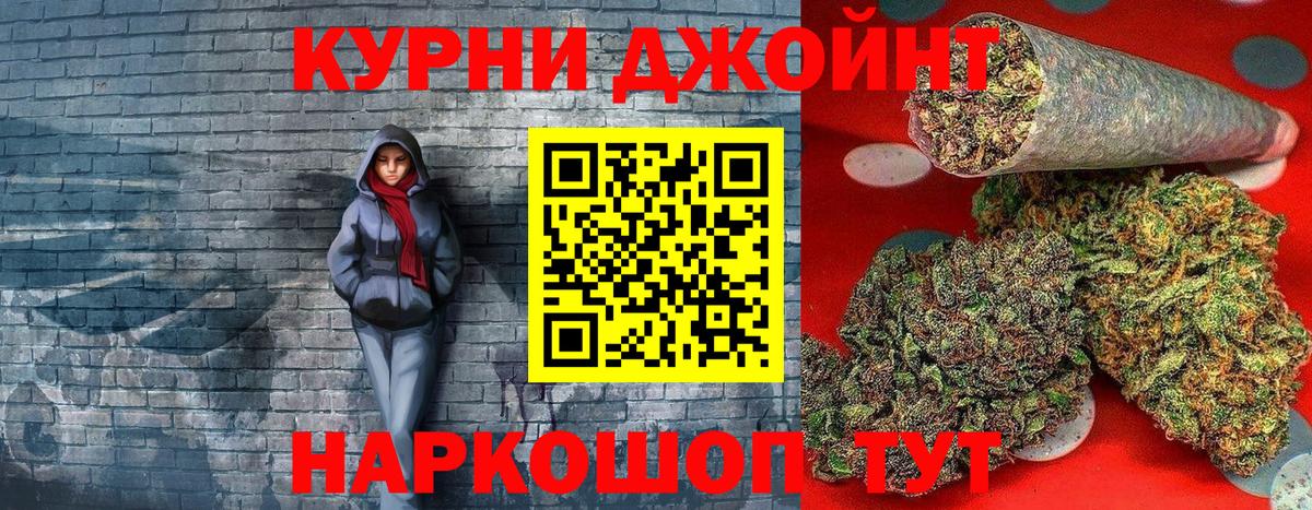 Каннабис конопля Лыткарино